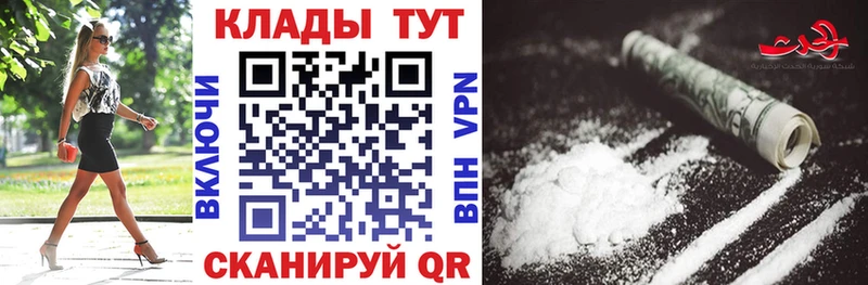 Все наркотики Кондопога Канабис Alpha PVP Амфетамин КОКАИН ГАШИШ