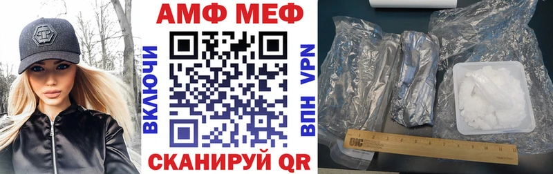 Амфетамин 97%  дарнет шоп  Кондопога 
