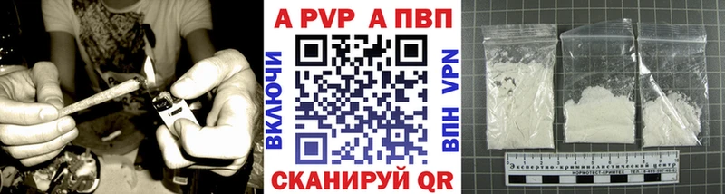 A PVP крисы CK  мориарти как зайти  Кондопога  купить  