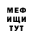 Кетамин VHQ Abush