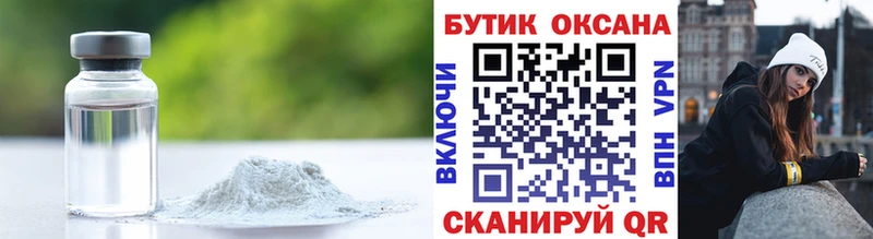 Бутират BDO  Кондопога 