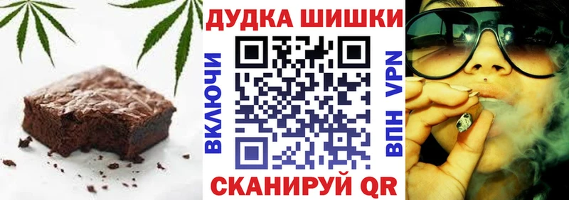 Еда ТГК конопля Кондопога