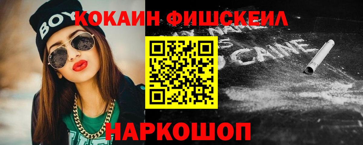 Кокаин 98% Кондопога