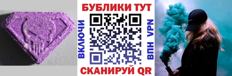 Экстази XTC  ОМГ ОМГ как зайти  Кондопога 