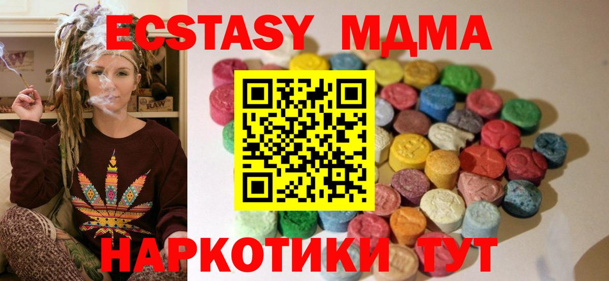 Кондопога  ссылка на мегу как зайти  Вход с VPN  ЭКСТАЗИ ешки  Экстази louis Vuitton  ЭКСТАЗИ 