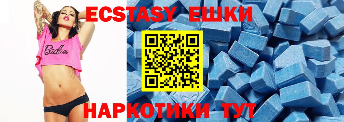 Ecstasy бентли Кондопога