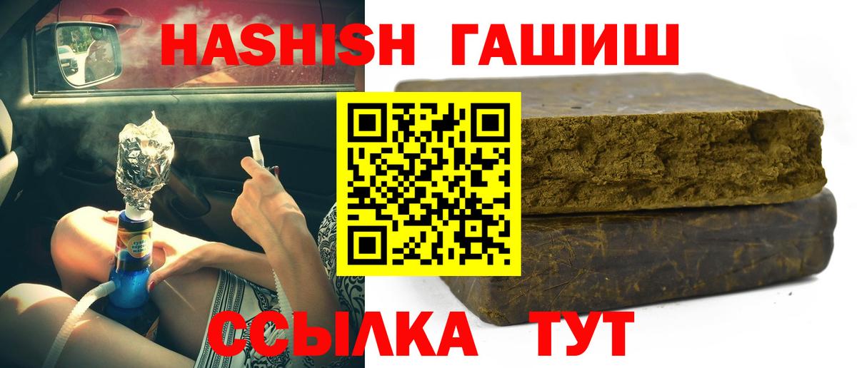 ГАШ Ice-O-Lator Кондопога