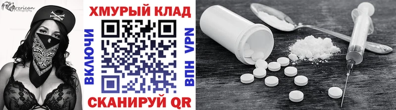 Героин белый  Кондопога 