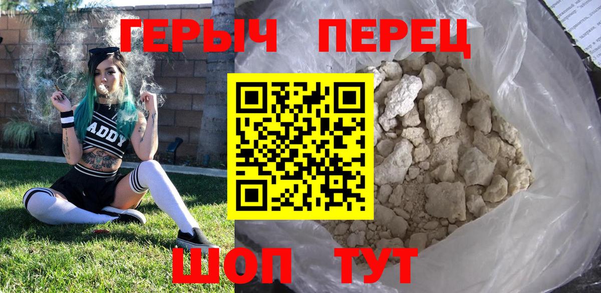 Кондопога  Героин  Вход с VPN  Героин Heroin 