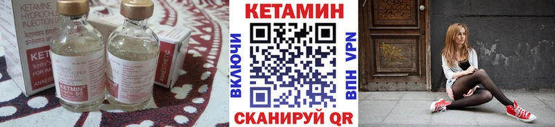 hydra ссылка  Кондопога  КЕТАМИН VHQ 