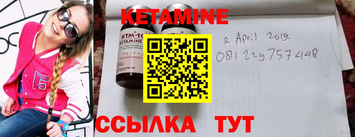 КЕТАМИН VHQ  mega ССЫЛКА  Кондопога  Вход с VPN 
