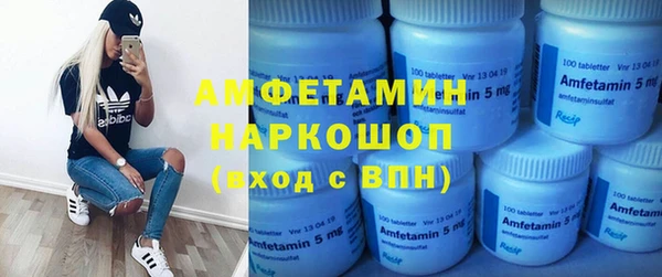 а пвп мука Сафоново