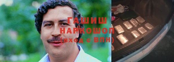 круглые Галич