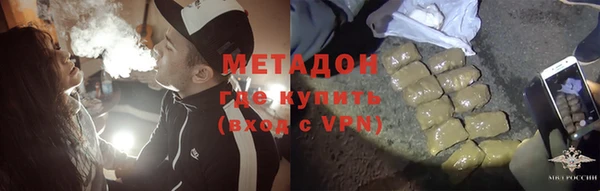 амфетамин Алексин