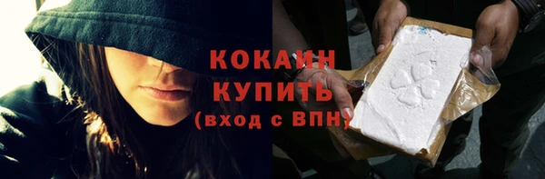 ECSTASY Саяногорск