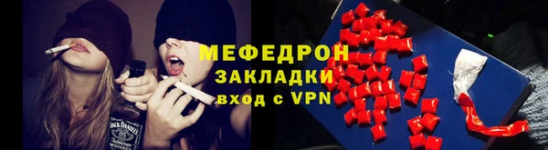 спайс Гвардейск