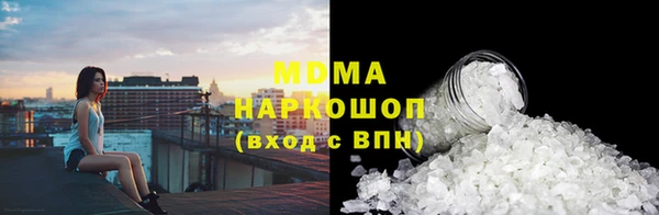 амфетамин Алексин