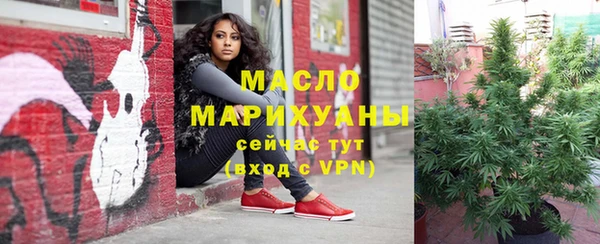 каннабис Алексеевка