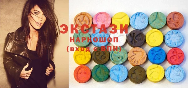 амфетамин Алексин