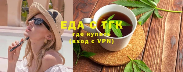каннабис Алексеевка