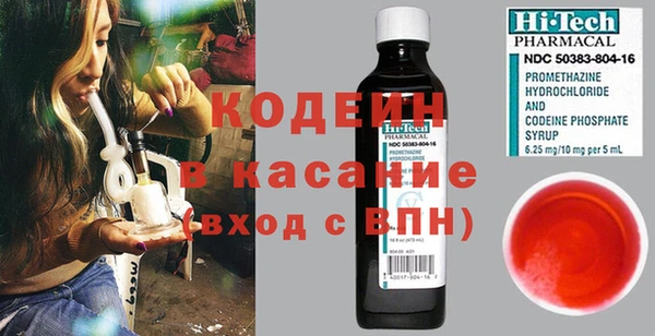 PSILOCYBIN Сатка