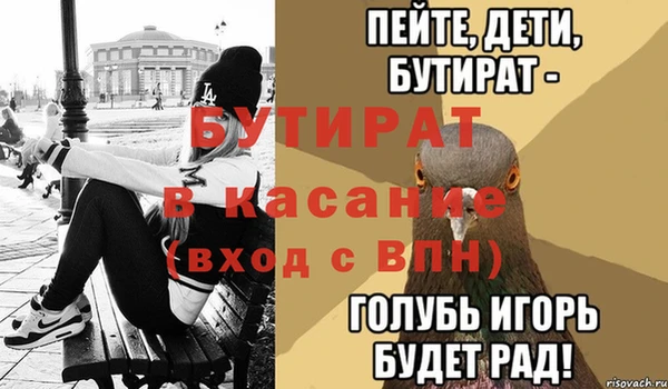 ECSTASY Саяногорск