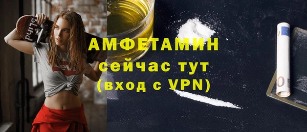 ECSTASY Саяногорск