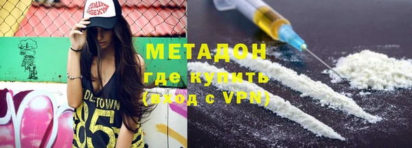 амфетамин Алексин