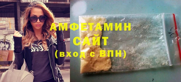 амфетамин Алексин