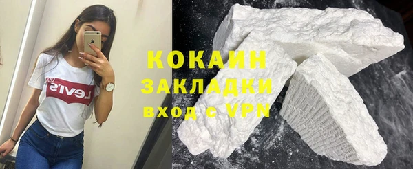 ECSTASY Саяногорск