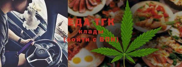 амфетамин Алексин