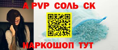 герыч Лениногорск