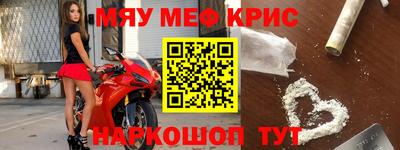 первитин Ленинск-Кузнецкий