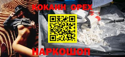 ECSTASY Лесной