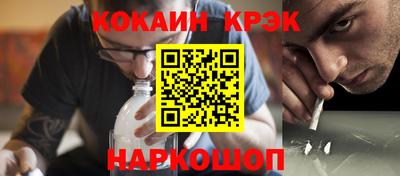 герыч Лениногорск