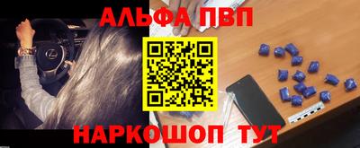 первитин Ленинск-Кузнецкий