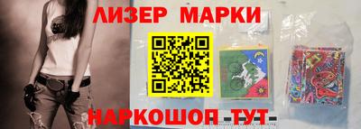 герыч Лениногорск