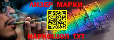 герыч Лениногорск