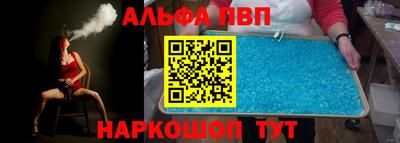 первитин Ленинск-Кузнецкий