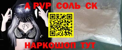 герыч Лениногорск