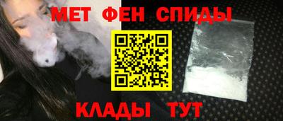 первитин Ленинск-Кузнецкий