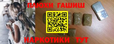 первитин Ленинск-Кузнецкий