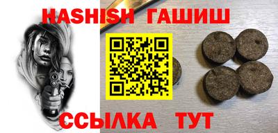 первитин Ленинск-Кузнецкий
