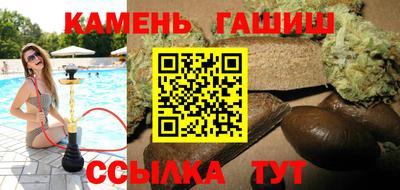 герыч Лениногорск