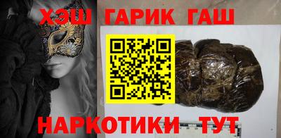 герыч Лениногорск