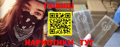 герыч Лениногорск