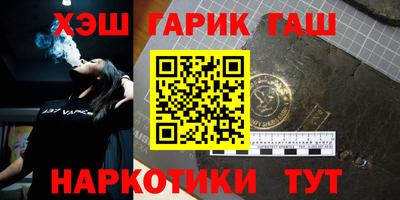 первитин Ленинск-Кузнецкий