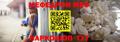 первитин Ленинск-Кузнецкий