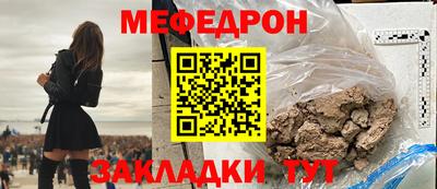 первитин Ленинск-Кузнецкий