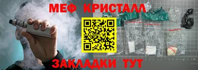 герыч Лениногорск